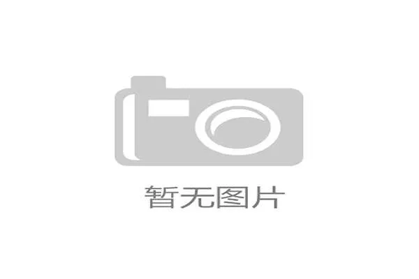 西安国际足球中心通过亚足联考察，具备举办亚洲杯条件